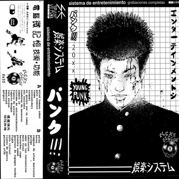 Sistema de Entretenimiento